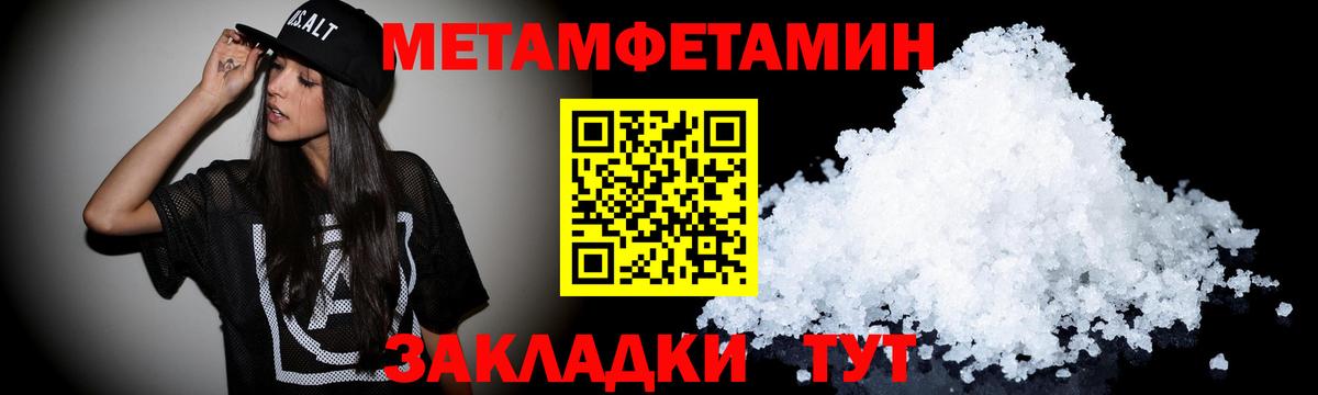 Amphetamine Premium Электросталь