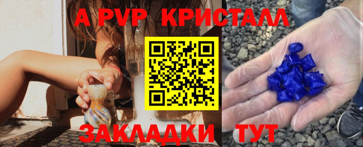 Alfa_PVP СК Электросталь