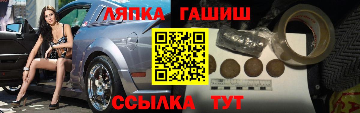 Гашиш AMNESIA HAZE  ГАШИШ  Электросталь  Вход с VPN  ГАШИШ Premium 