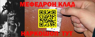 прущая мука Обнинск