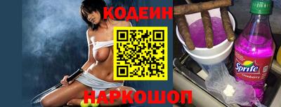 наркотики Нягань