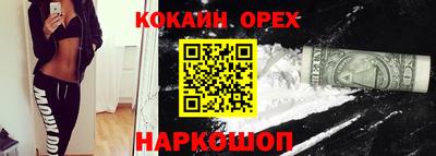 прущая мука Обнинск