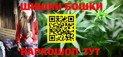 наркотики Обь
