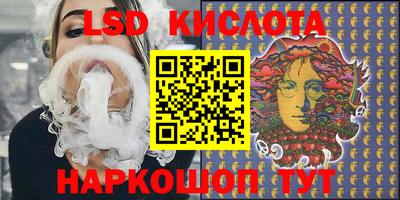наркотики Обь