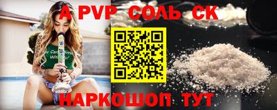 наркотики Обь