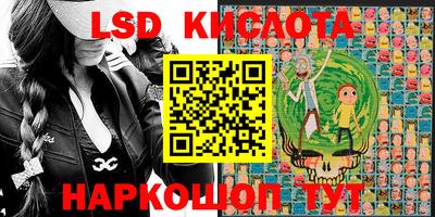 наркотики Обь