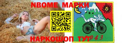 наркотики Обь