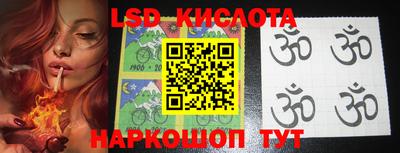 наркотики Обь
