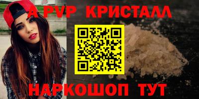 наркотики Обь