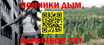прущая мука Обнинск