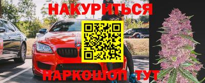 наркотики Обь