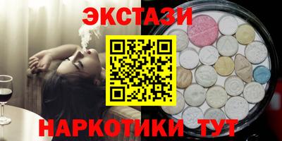 наркотики Обь