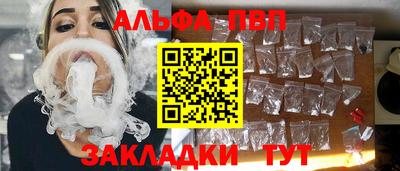 наркотики Обь