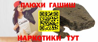 наркотики Обь
