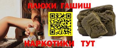наркотики Обь