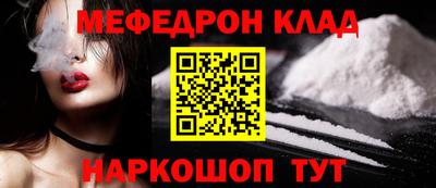 прущая мука Обнинск