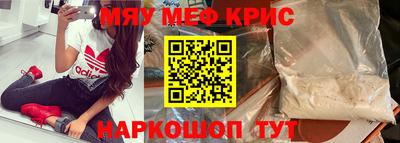 наркотики Обь