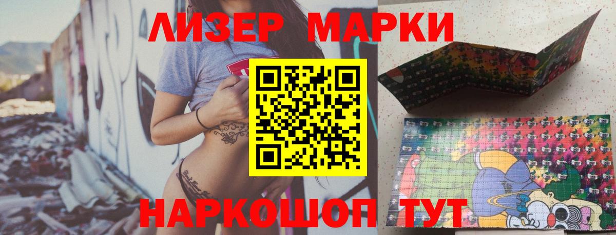 ЛСД экстази кислота  ЛСД экстази кислота  Вход с VPN  Электросталь 