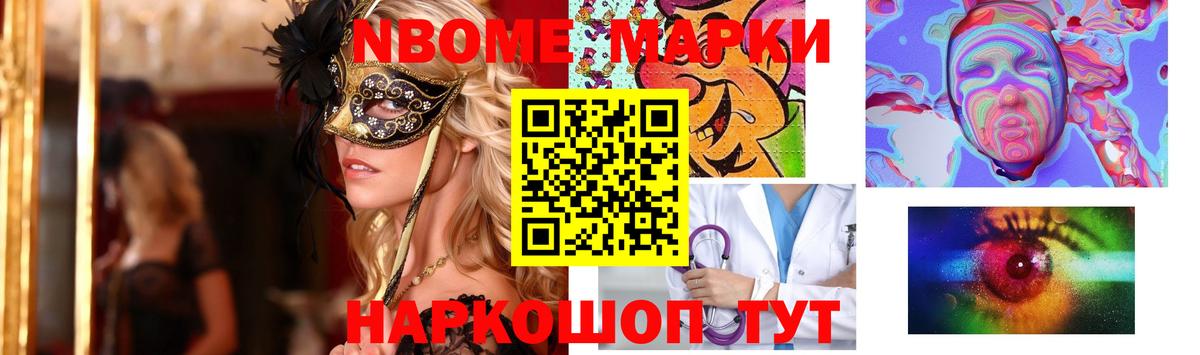 LSD-25 экстази кислота Электросталь