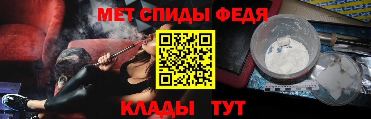 Метамфетамин пудра Электросталь