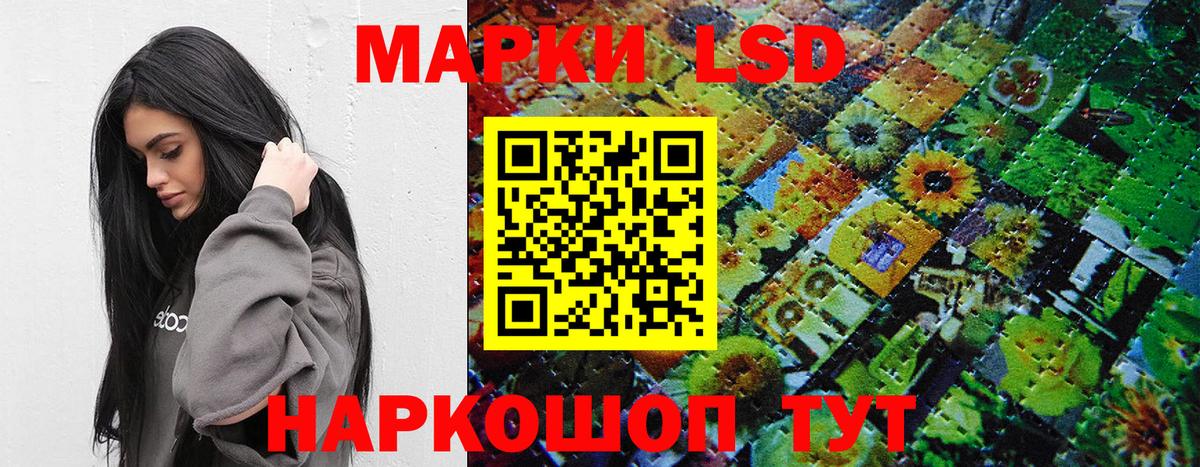 Электросталь  Марки 25I-NBOMe 1,8мг  Вход с VPN 
