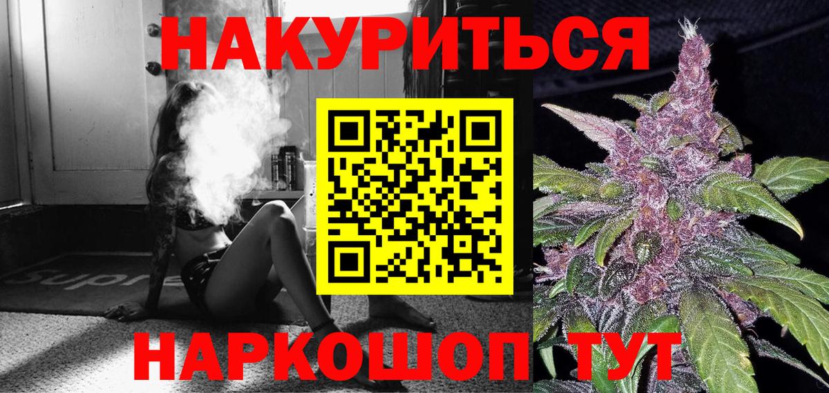 Конопля MAZAR  Канабис Ganja  Электросталь  Марихуана Bruce Banner  Вход с VPN  Каннабис план 